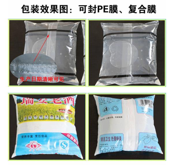 Quality 180ml 500ml Automatic Liquid Packaging Machine Aseptic Milk Bag Packing Machine for sale