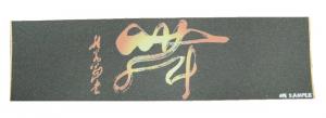 Buy cheap SKATEBOARD GRIP TAPE WITH UV PRINTING B product