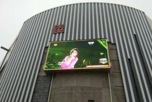 Buy cheap Immobile Led Video Display Advanced Technology with Module Resolution 32*32 and Mtbf 5000 Hours product