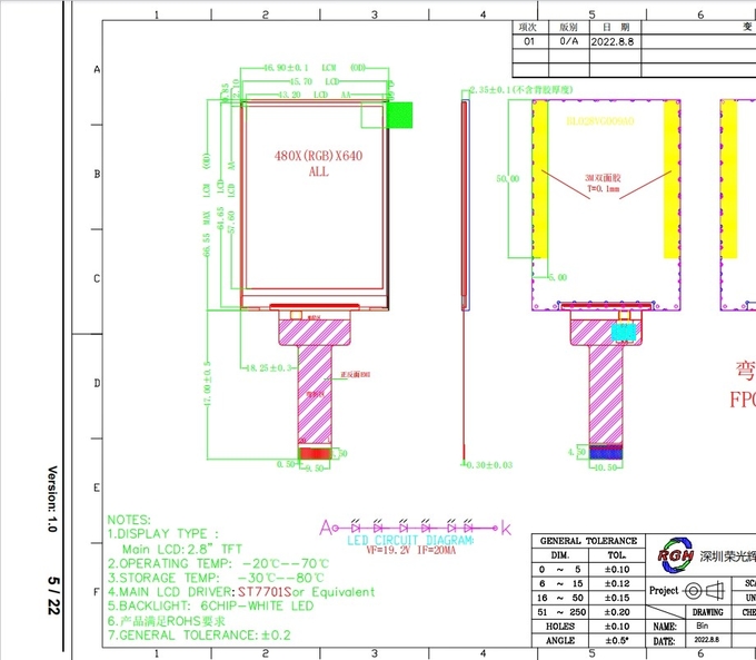 2.8 Inch IPS TFT LCD Display Panel 480x640 Screen ISO9001 Certificated
