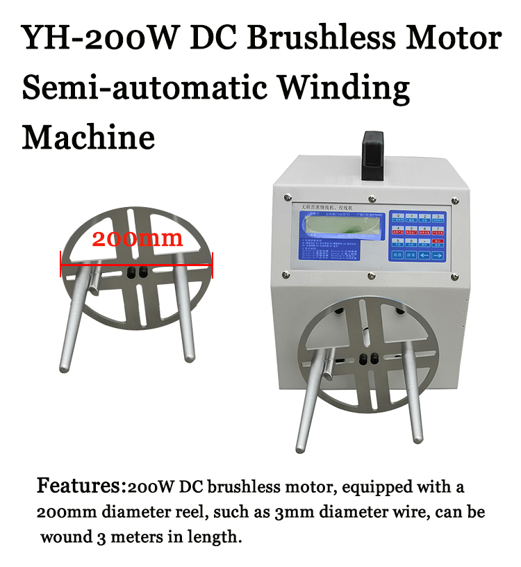 YH-400W Power Cord Cable Winding Machine with Continuously Adjustable Spindle Speed