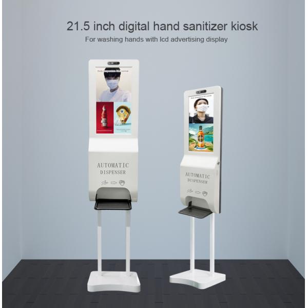 MG-215IA Floor Standing Advertising Display With Human Body IR Thermometer Temperature Instruments