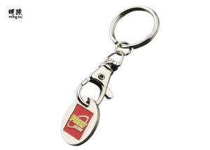 China Iron Material Shopping Coin Holder Keychain , Engraved Metal Keychains With Dog Clip on sale
