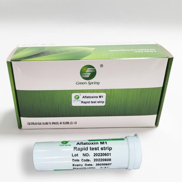 0.5ppb Sensitivity Mycotoxin Test Strips For Fresh Milk Powder Aflatoxin M1
