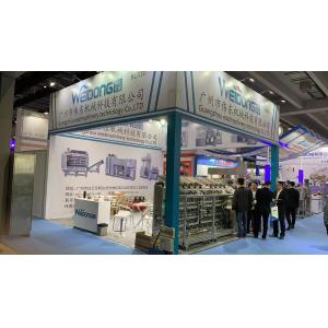 Guangzhou Weidong Trade Co., Ltd.