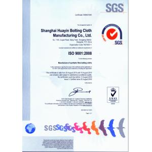 Hangzhou Weili Imp. & Exp. Co., Ltd Certifications