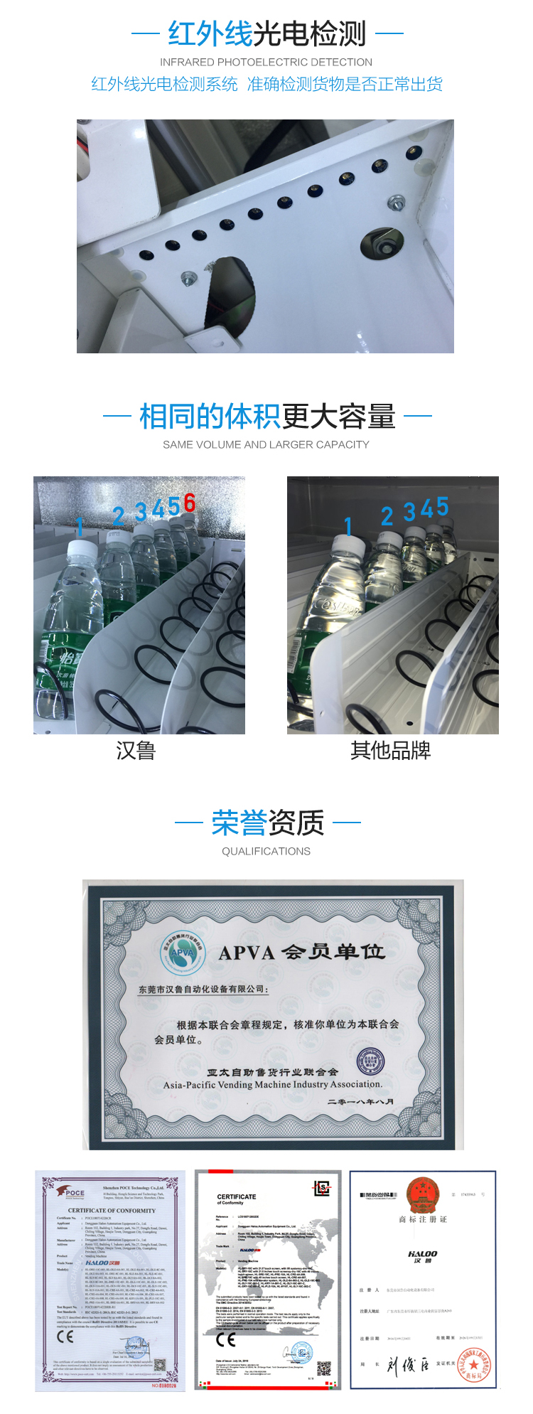 freezing food vending machine