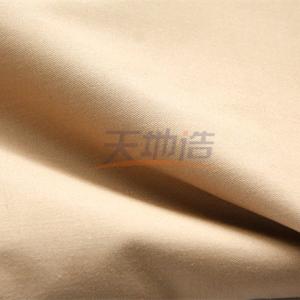 Twill Meta Aramid Fabric With Spandex 160gsm Khaki Anti Arc Clothing For Petroleum