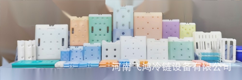 Medical Phase Change Materials Small Freezer Blocks PCM Eutectic Freezer Plates