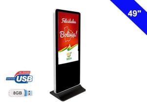 Digital Vertical LCD Display Free Standing Kiosk Full HD Monitor AC 100V - 240V