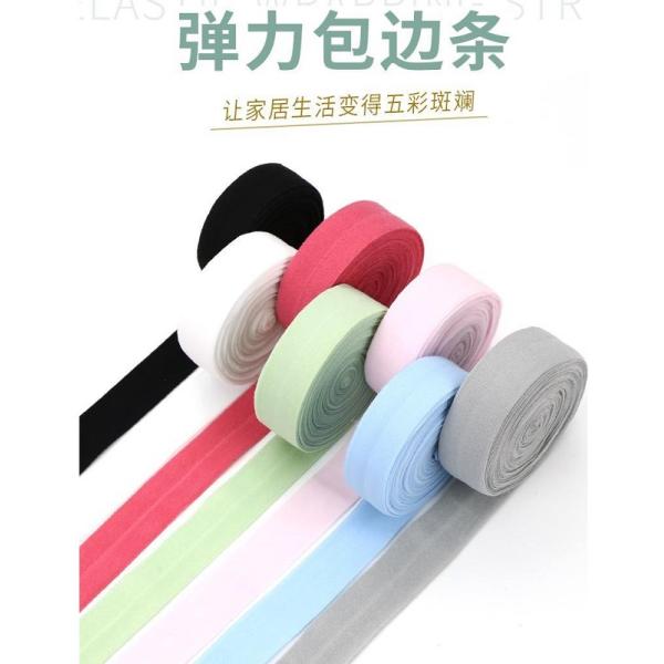 Cheap Price Folder Elastic Tape Sell In China