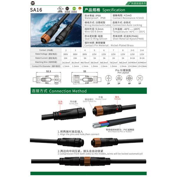 8.0MM IP68 M16 Waterproof Male Female Connector