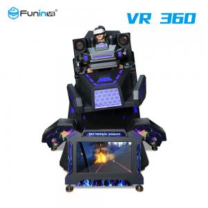 Buy cheap Leg Sweep 1.5KW 1 Person VR Flight Simulator For Youth product