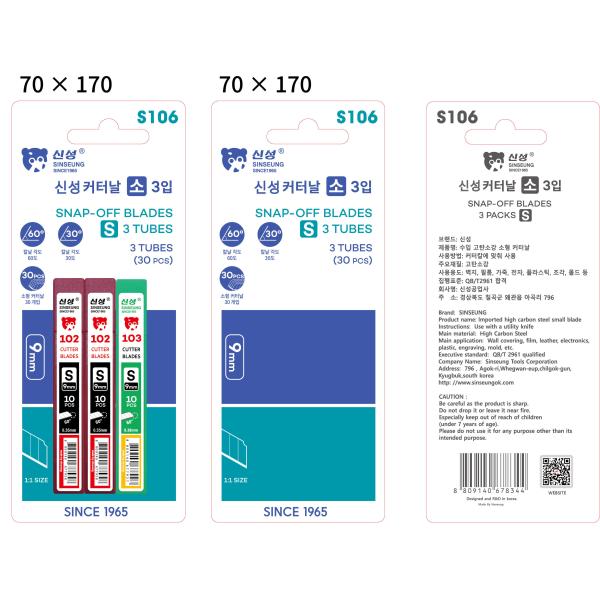 Replace Snap Off Blade Replacement SK2 S106 9mm 60° Angle Includes 2 Cases Of S102 And 1 S103