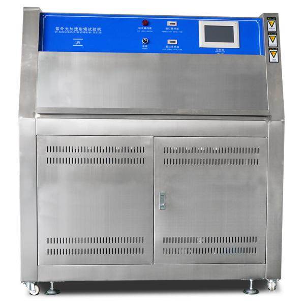 Quality Automatical PID SSR Control UV Accelerated Weathering Tester for sale