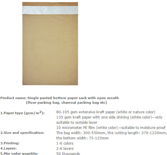 Custom Printing Recycled Brown Kraft Paper Bags,Custom Printed Factory Glassine Paper Bread Small Brown Bag, bagease