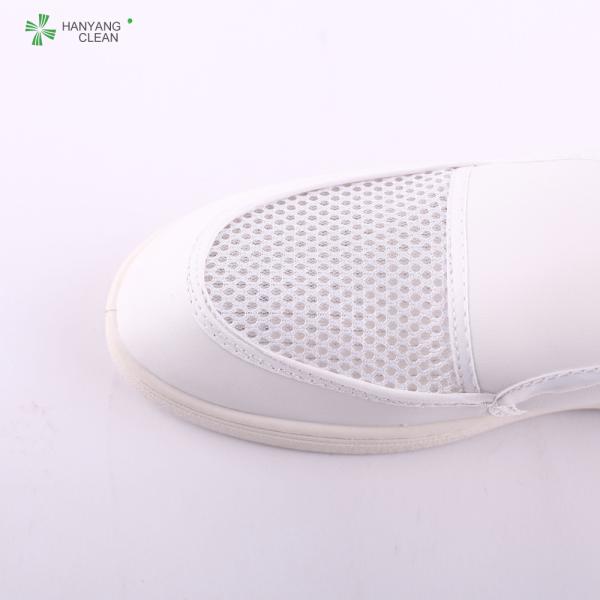 Anti static esd cleanroom pvc mesh cleaning shoes
