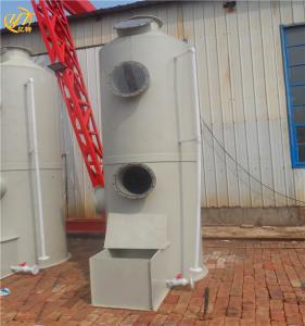 Gas Adsorption Column with 99.9% Purify Efficiency and Advanced Technology