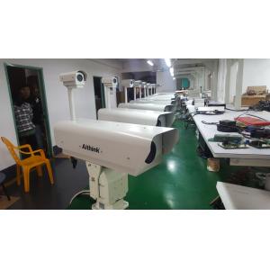 Shenzhen Anxing Digital System Co., Ltd.