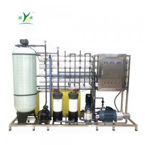 China 8000GPD RO Station For Seawater Bore Well Water To Drinking Water Plant Water Desalination Machines on sale