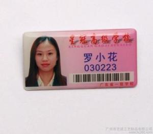 RFID PVC chest badge card , IC/ID chip chest card , Induction Portrait breast card