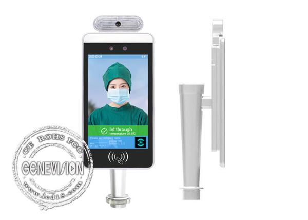 Infrared Wall Mount LCD Display Fast Face Recognition Security System With
