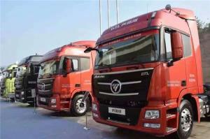 Foton Truck Standard Cab Assembly and Accessories 1324134200011