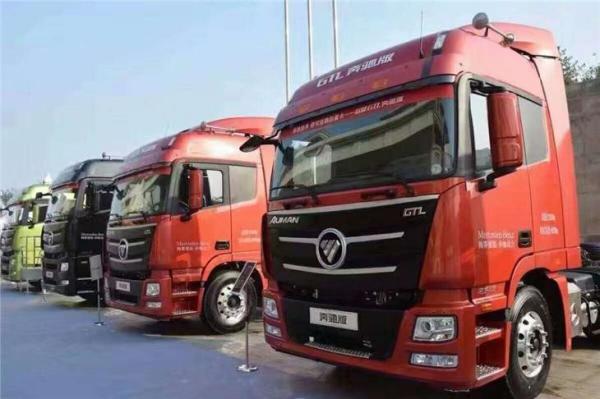 Quality Foton Truck Standard Cab Assembly and Accessories 1324134200011 for sale
