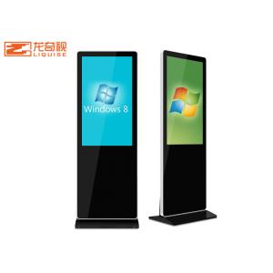 Buy cheap Interior Floor Standing Touch Screen Kiosk product