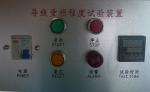 IEC60884-1 Figure 11 Tensile Strength Testing Machine