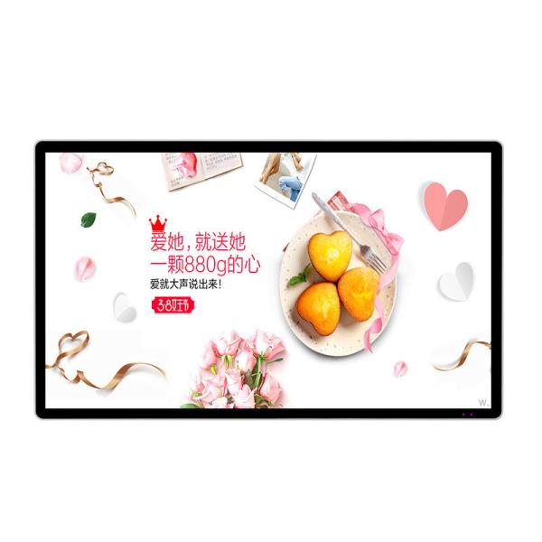 Quality Vertical Digital Signage LCD Display , LCD Advertising Screen Windows OS 46 Inch for sale