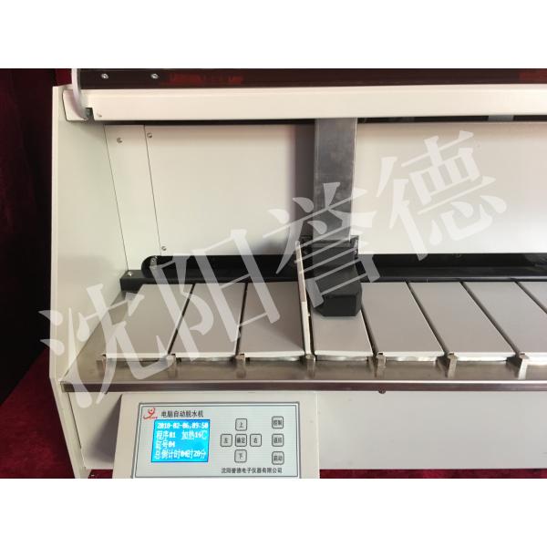 CE Automatic Tissue Processor Histology Instruments 12 Vessels Reagent Vessel Number