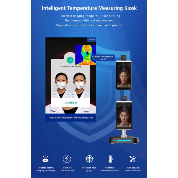 LCD Display Face Recognition Temperature Measurement Kiosk 8 Inch