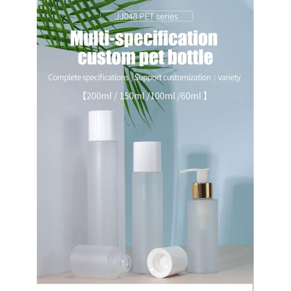 150ml 200ml PET Plastic Bottle with Pump for Luxury Bottle Skincare Face Cream Body Lotion and Serum Oil Screen Printing