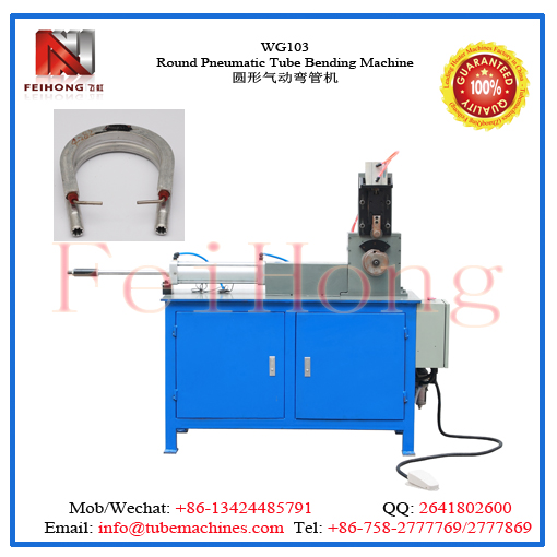 bending machine for rice cooker heater