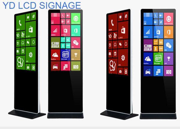 Quality Network Floor Standing Digital Signage Lcd Advertising Player VGA AV HDMI Interface for sale