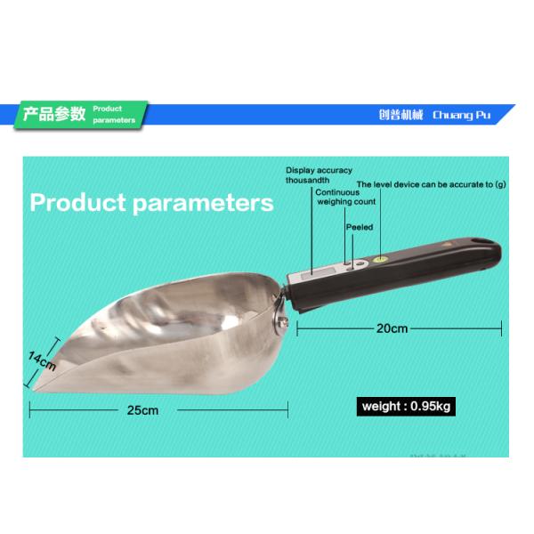 Weighing Scale Smart Electronic Weighing Spoon , Digital Weighing Scoop