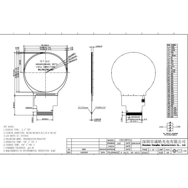 480X480 TFT LCD Monitor