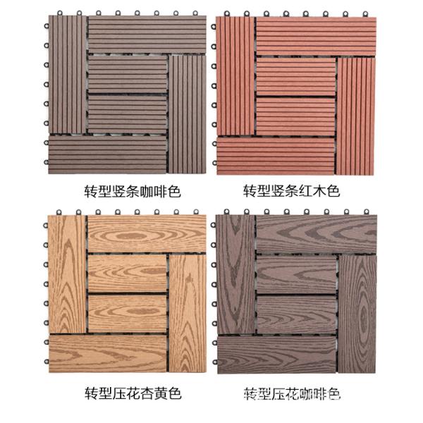 30*30cm WPC Modular Wood Plastic Composite Interlocking Deck Tiles