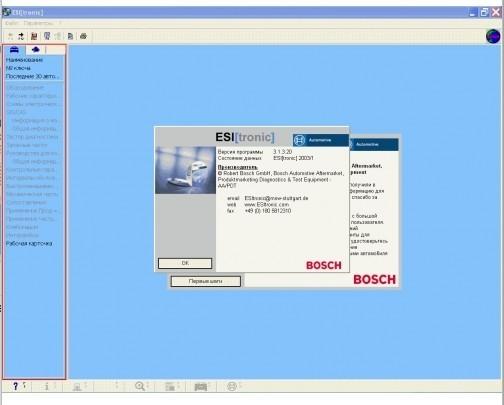 Quality BOSCH ESI 2013.3 Full Package with Free Keygen , Multi-Language Automotive Diagnostic Software for sale