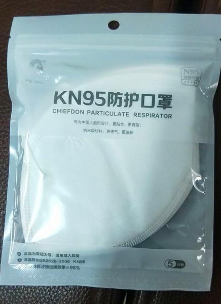Quality KN95 and N95 face mask with a respirator available with CE or FDA standard for sale