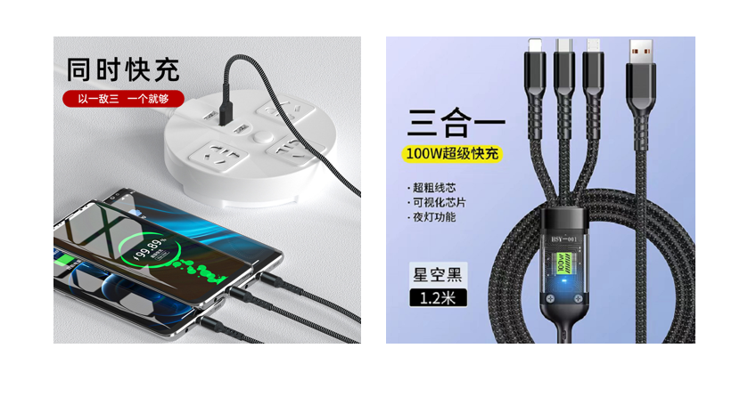 ETEK Fast Charging Data Cable,1.2M, TPE, 30AWG*2+10AWG*2, 4-Core, LED Indicator, Black (Custom Colors/Logo)