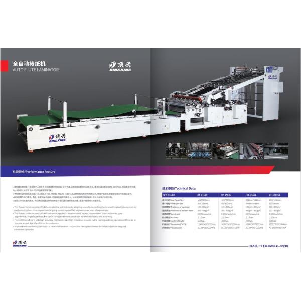Middle Speed 1300*1100mm Auto Flute Laminator Machine DF-1300