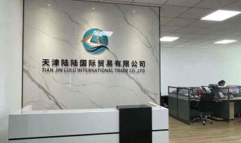 Tianjin Lulu International Trade Co., Ltd.