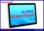 17 Inch Open Frame 2C Series All In One Touch PC Computers IP65 Waterproof