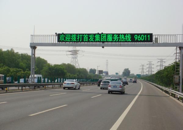 Quality Corrosion Resistant P20 Programmable Scrolling LED Sign For Road Driving for sale