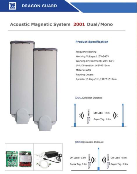 Quality Clothing store eas 58khz 8.2mhz security alarm system for sale