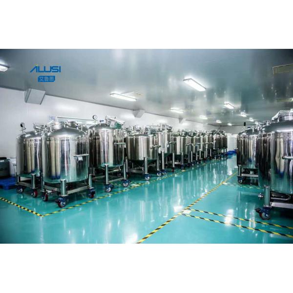 SUS Stainless Steel Storage Tank Stainless steel storage tanks for cosmetics industry