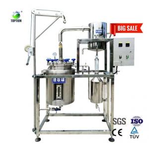 Buy cheap 500L Essential Oil Extractor TOPTION China Oil Extraction Equipment product