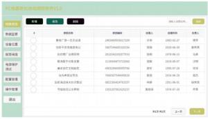 Buy cheap Check PC Aging Power Supply Test Software Automatic Customized product